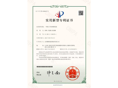 一種渣土車的噴淋系統(tǒng)-實(shí)用新型專利證書（徐峰、馬思源、張晶幗）